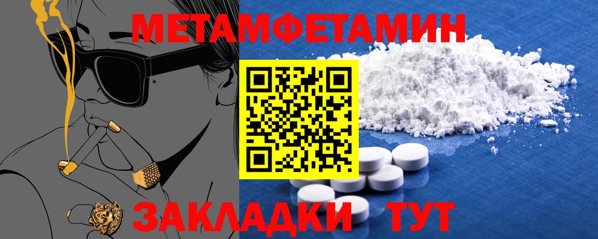 Амфетамин VHQ Дербент