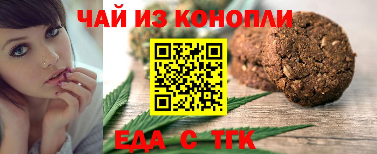 Дербент  Canna-Cookies марихуана  Вход с VPN 