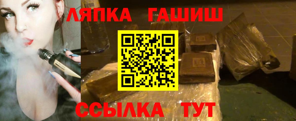 ГАШИШ гарик Дербент