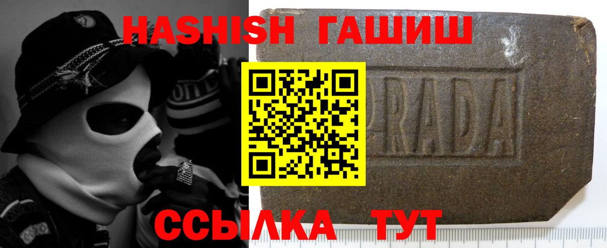 Дербент  ГАШ убойный  Вход с VPN 