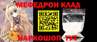 кристаллы Балаково