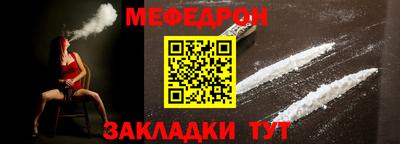 спайс Балашиха