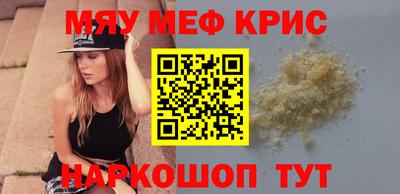 кристаллы Балаково