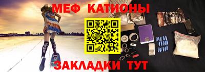 спайс Балашиха