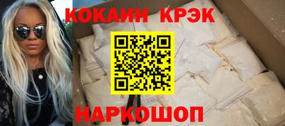 спайс Балашиха