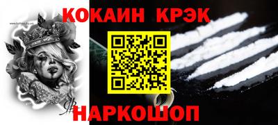 кристаллы Балаково