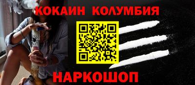 кристаллы Балаково