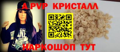 спайс Балашиха
