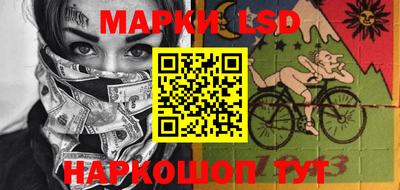 кристаллы Балаково