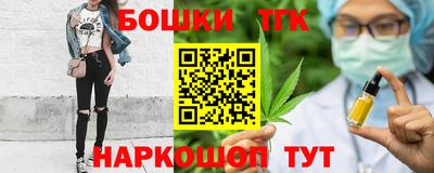 кристаллы Балаково