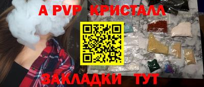 СК Балахна