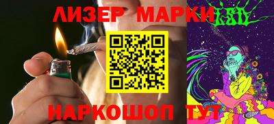 спайс Балашиха