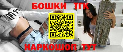 кристаллы Балаково