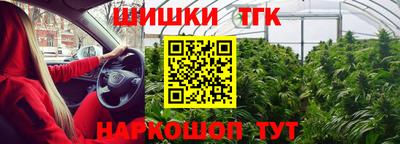кристаллы Балаково