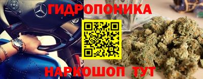 кристаллы Балаково
