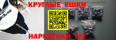 кристаллы Балаково