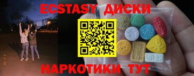 спайс Балашиха