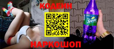 кристаллы Балаково