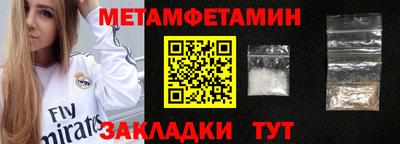 СК Балахна