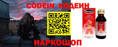 спайс Балашиха