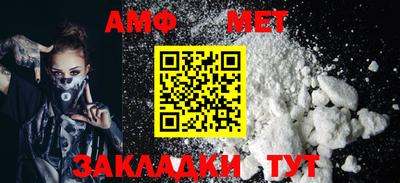 кристаллы Балаково