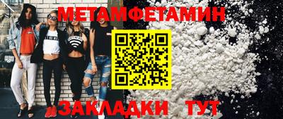 спайс Балашиха