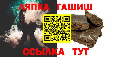 кристаллы Балаково