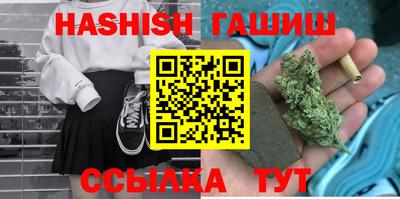 спайс Балашиха