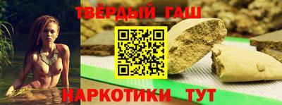 спайс Балашиха