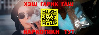 кристаллы Балаково