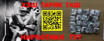 спайс Балашиха