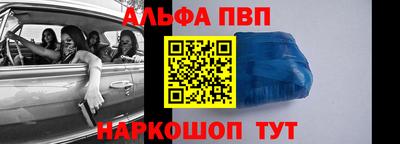 кристаллы Балаково