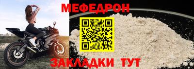 спайс Балашиха