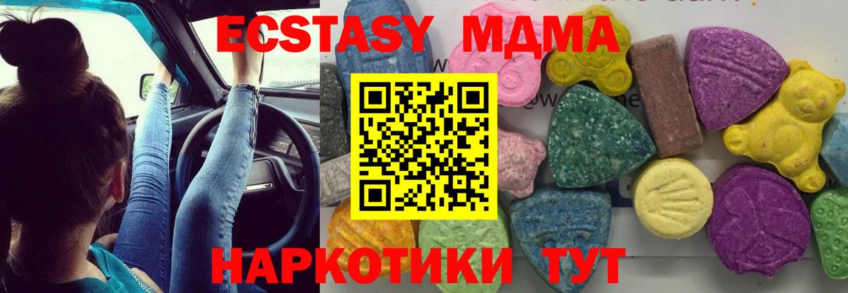 МДМА молли Дербент