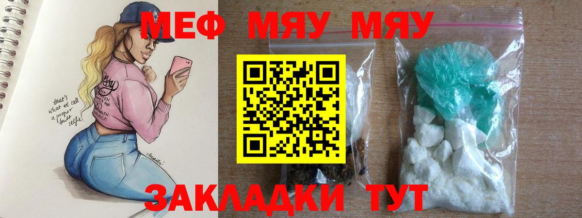 МЕФ мука Дербент