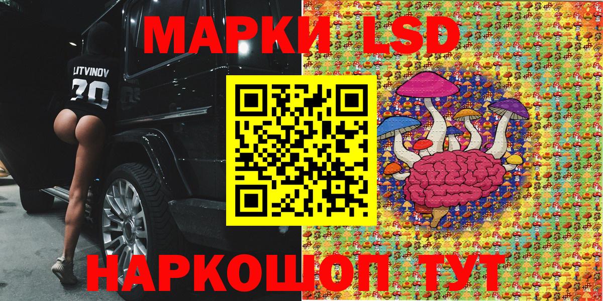Дербент  Марки NBOMe 1,5мг  Марки NBOMe 1,5мг  Марки 25I-NBOMe  Вход с VPN 