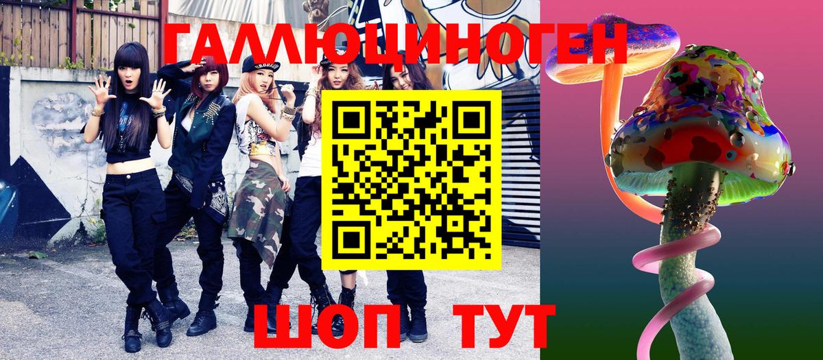 Псилоцибиновые грибы мицелий Дербент