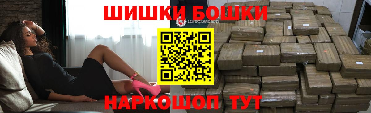 Бошки марихуана планчик  Вход с VPN  Дербент  Конопля SATIVA & INDICA 